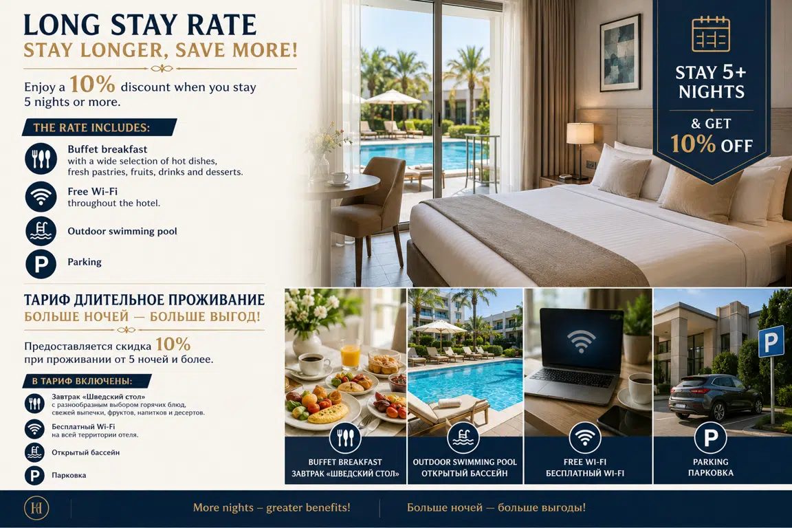 Special offer image